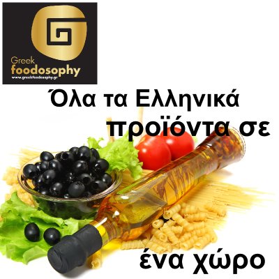 Greek Foodosophy1