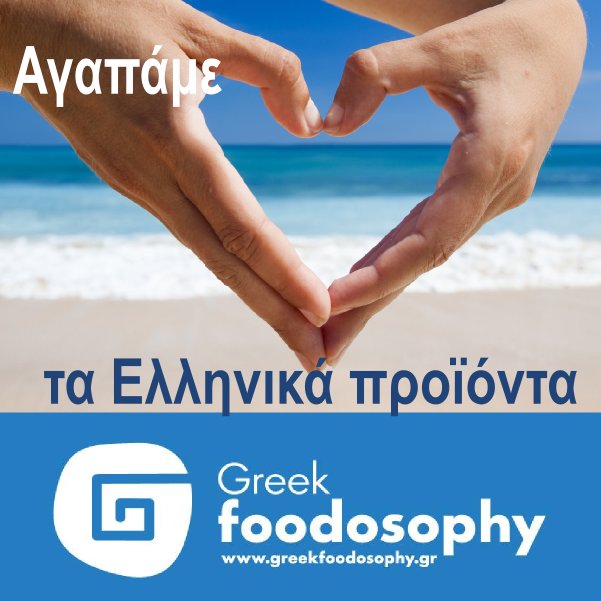 Greek Foodosophy33
